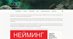 Desktop Screenshot of galaxy-center.ru